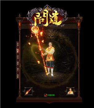 天龙八部私服发布昂