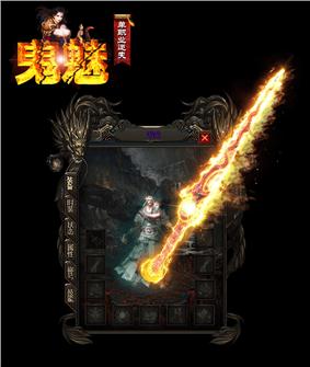 天命起源天龙八部私服