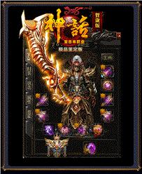 飞天专属天龙八部私服