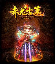 天龙八部私服logo设计