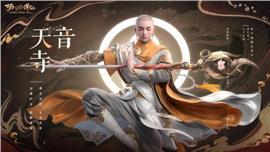 天龙八部私服 游龙