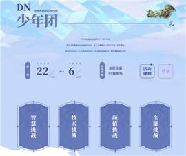 天龙八部私服双线架设。